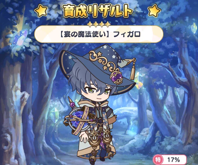 服が全然わからんけどとても面倒そうなのはわかる 