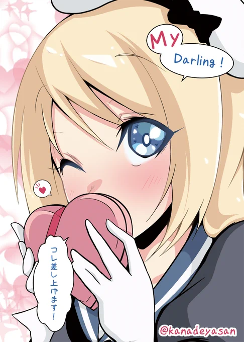 #GWだから拙作の金髪を見てくれ 
