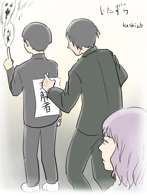 モブサイコ100 を含むマンガ一覧 2ページ ツイコミ 仮
