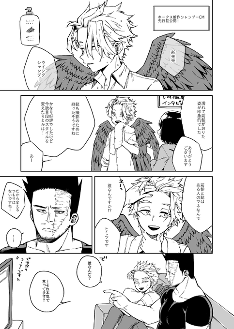 匂わせアピールしたのに本人に気づいてもらえなかったホ 