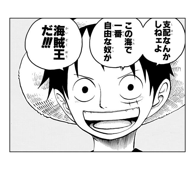 龍意知 Ryu Ichi Retrogame Art Youtubegamer ルフィ誕生祭 モンキー ｄ ルフィ ｄの一族 ワンピース Onepiece モンキー D ルフィ誕生祭 真っすぐ過ぎるところ 好き なんだかルフィには助けられてる気がするんだよなぁ 余談だが なんか