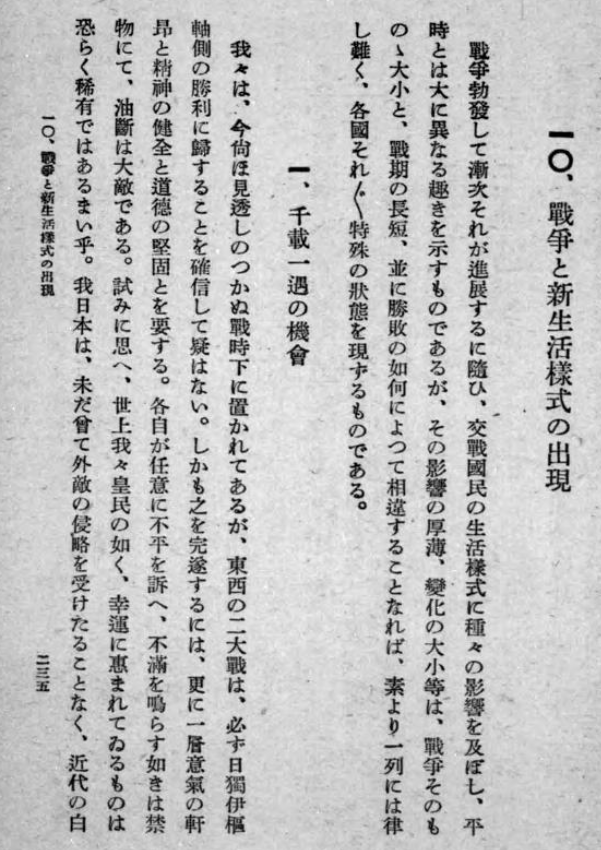 👮国会会議録パトロール🚓 🌈🍉🕊 on X: 