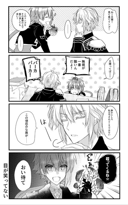 フティアさん がハッシュタグ 星巡りwebプチ0 をつけたツイート一覧 1 Whotwi グラフィカルtwitter分析