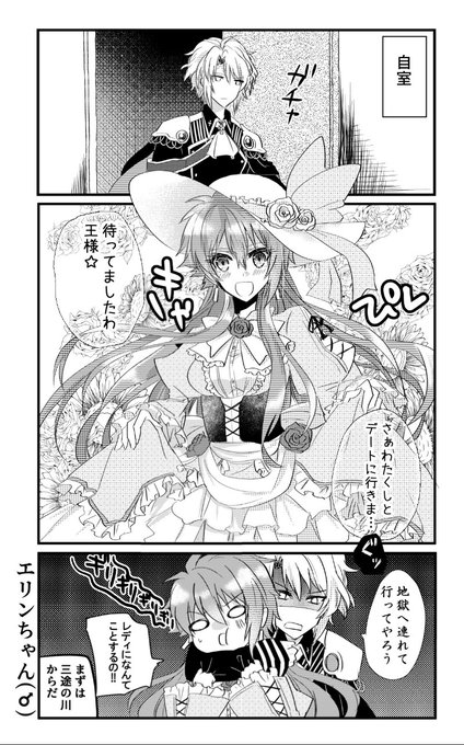 フティア 해시 태그 星巡りwebプチ0를 붙인 트윗 목록 1 Whotwi 그래픽 Twitter 분석