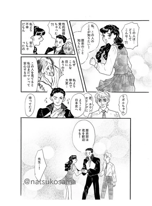 ゴールデンウィークはおうちで日本史の勉強をしよう☝️?(2/3) 