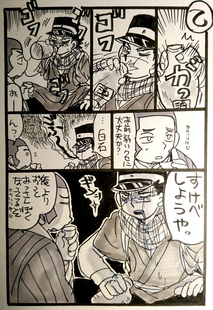 エア白杉プチおめでとうございます!イベントエア開催されたそうなので甲乙パターンの白杉を!どっちのパターンも好きなのです    #エア靴下ちゃん 