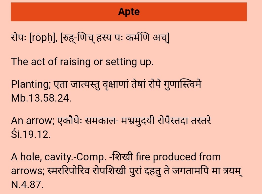 He again and again repeats Bala is used so it is force, I would like to remind him that "Bala" is NOT used in original verse, Aropayat is used which means to Raise up towards himself. Bala was used in one of the Hindi Translations