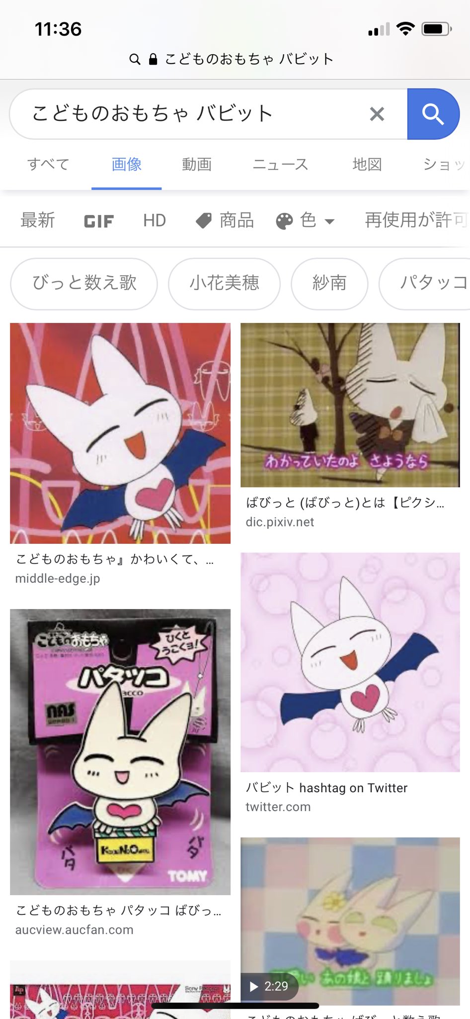 3円 フワちゃんバビットの擬人化じゃね 3円 フワちゃんバビットの擬人化じゃね