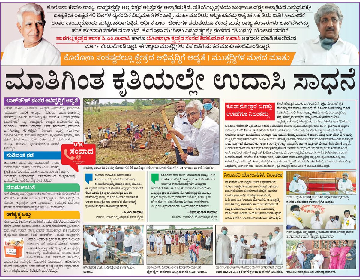 raju nadaf (@rajun1947) on Twitter photo 