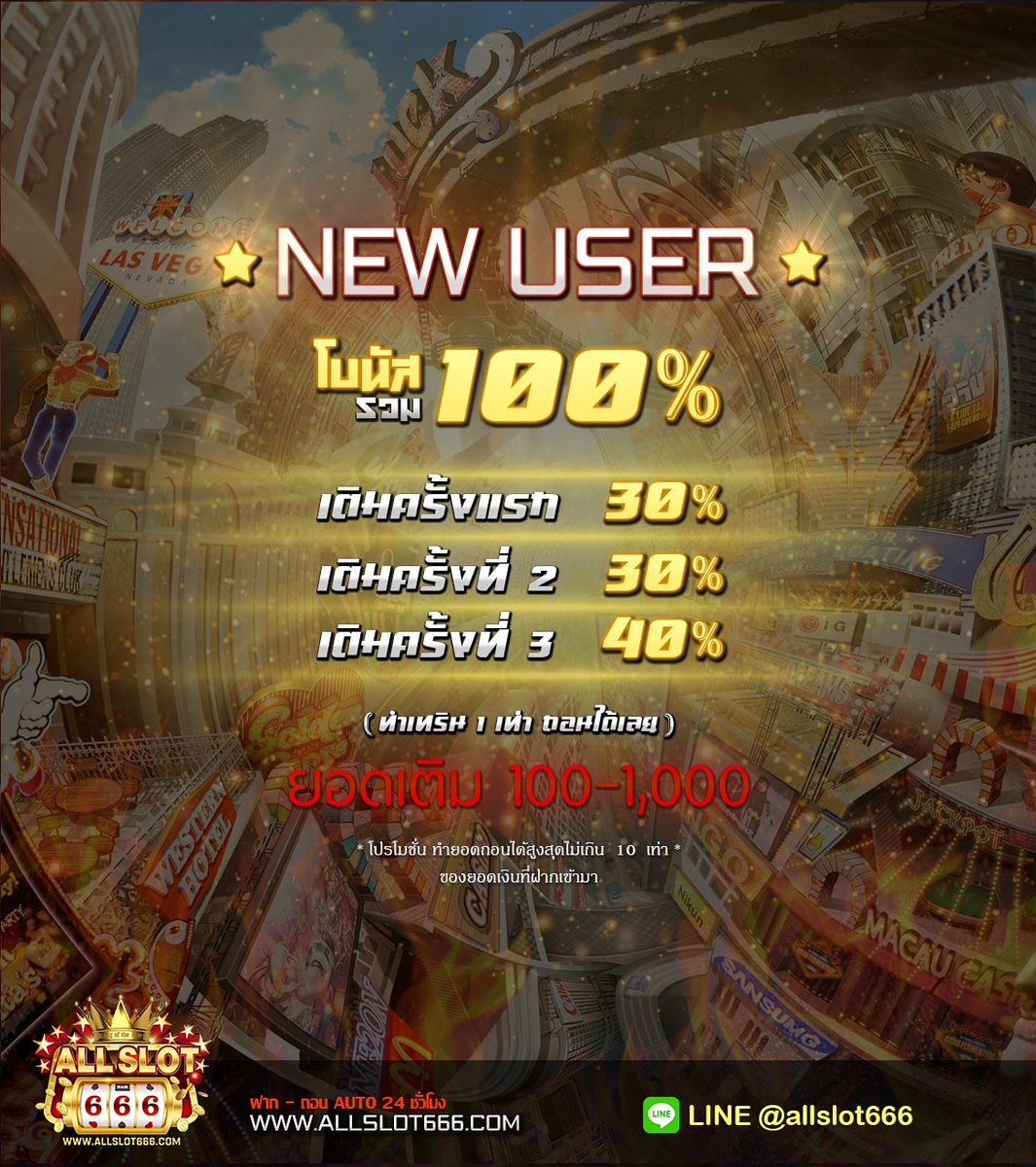 allslot666
💬 แอดไลน์ line : @allslot666 มี @ ด้วยจ้า
โปรโมชั่นแบบสุดคุ้มเรากลับมาแล้ว
💎 เริ่มต้นฝากเพียง 1 บาทเท่านั้น
#SAGame #Slot #Mafia #SBOBET #666Game #Gameslot #Onlineslot #GClub #UFA #918KISS #JOKER123 #PUSSY #SLOTXO #SLOTX #LIVE22 #Casino #DreamTach #Maga888 #sexygame