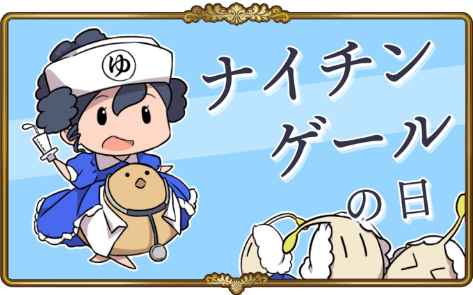 英語物語 公式アカウント さん の人気ツイート 2 Whotwi グラフィカルtwitter分析 英語物語 公式アカウント さん の人気ツイート 2 Whotwi グラフィカルtwitter分析