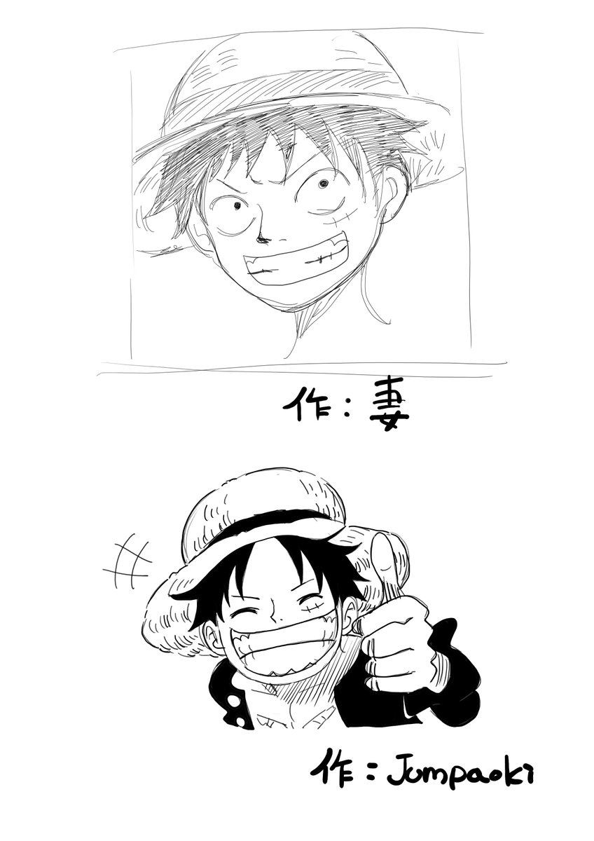 描いた!妻の命令で!
誕生日おめでとう!
 #ルフィ誕生祭2020 