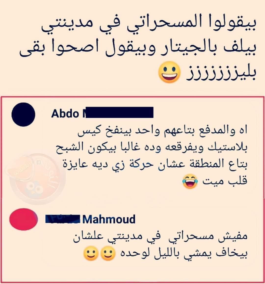 MANONADIAB's tweet photo. https://t.co/ikCCPbuMqG
