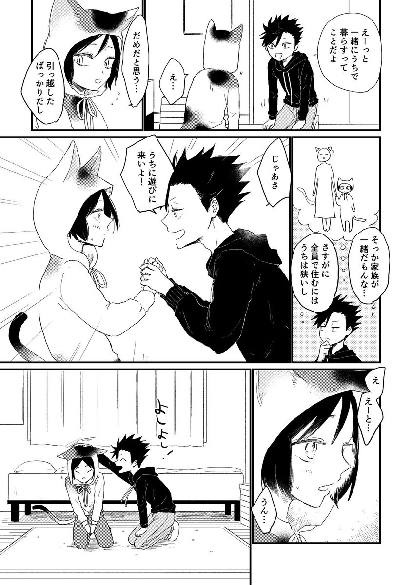 (2/6) 