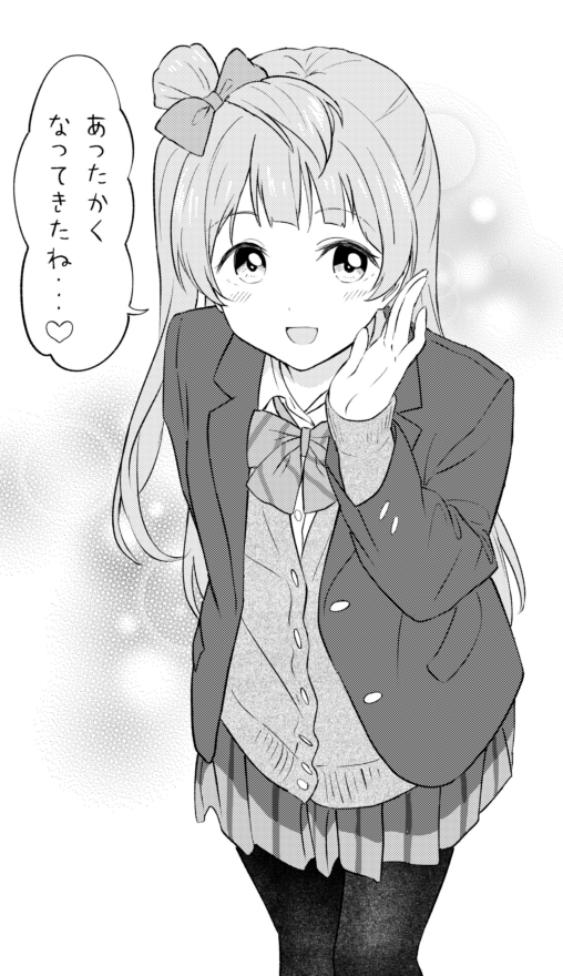 ことり #南ことり https://t.co/J8cy4Mdbf7 