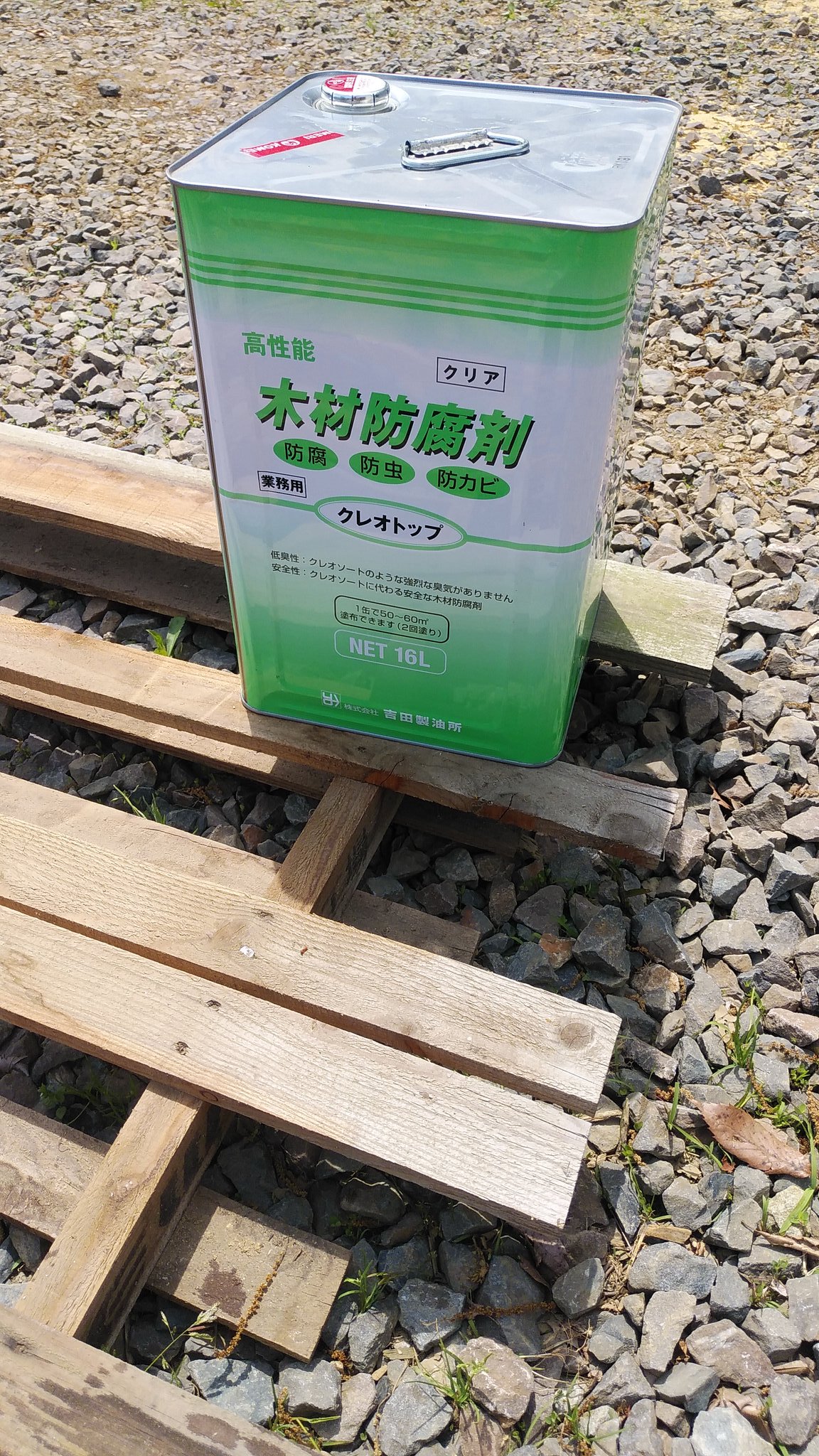 ドブ漬け Twitter Search Twitter