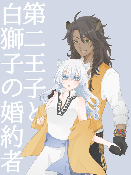 レオナ キングス カラー 夢 小説 星空の魔女様 レオナ キングスカラー Docstest Mcna Net レオナ キングス カラー 夢 小説 星空の魔女様 レオナ キングスカラー Docstest Mcna Net