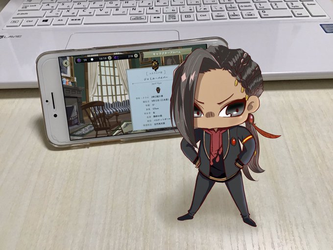 拗ねてる?くん画面から出て迎えに来てくれた

#twstプラス 
