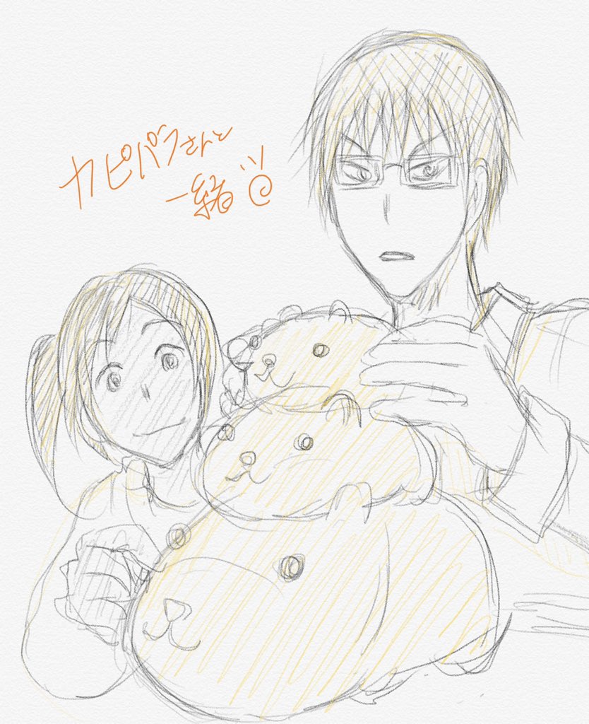 ロボレザ。黒田兄妹。カピパラ描きたかった。

#エアブー 