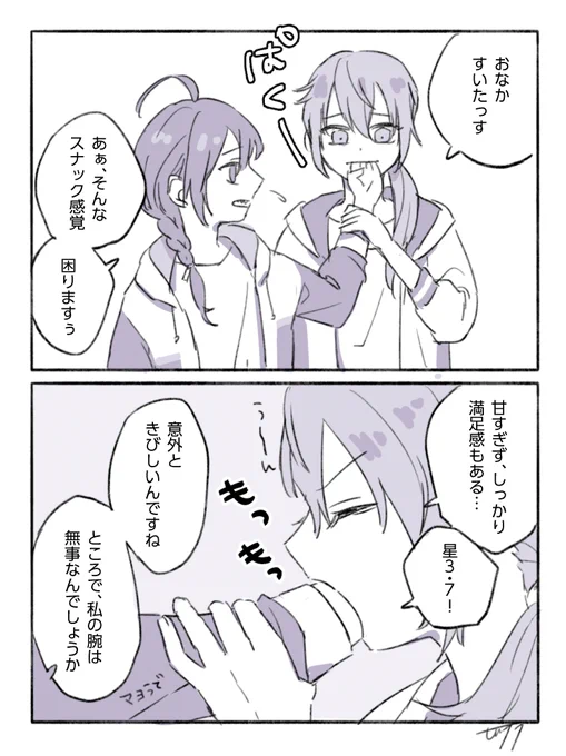 ニキマヨ 