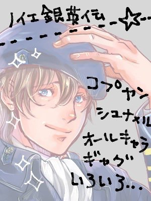 ブランケットのtwitterイラスト検索結果