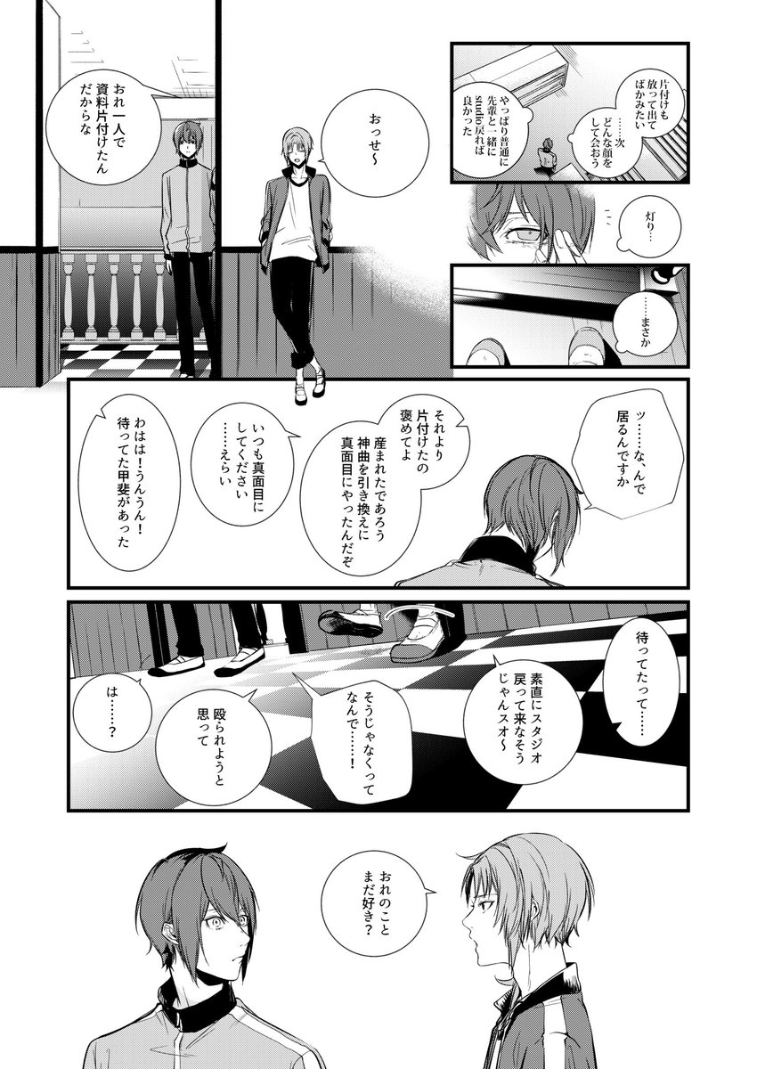 6/8 