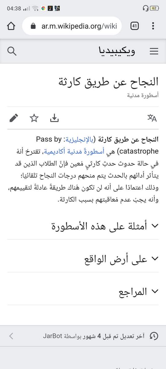hudifa19's tweet photo. عاد هات اقنع 😅😄

#نجاح_تلقائي
#اضمن_النجاح_بقدم_فاينل https://t.co/b9L5JvsBgw