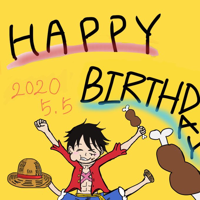 ルフィ誕生日おめでとうのtwitterイラスト検索結果 ルフィ誕生日おめでとうのtwitterイラスト検索結果
