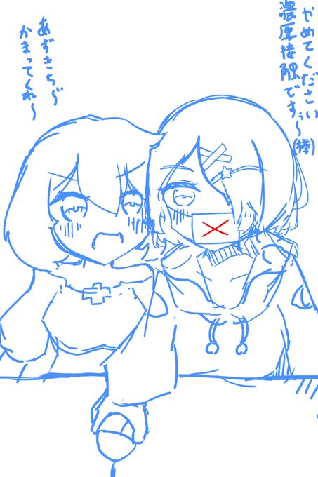 ただの落書き 