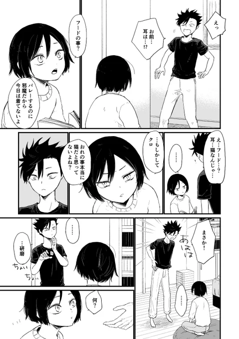 (6/6) おわり 