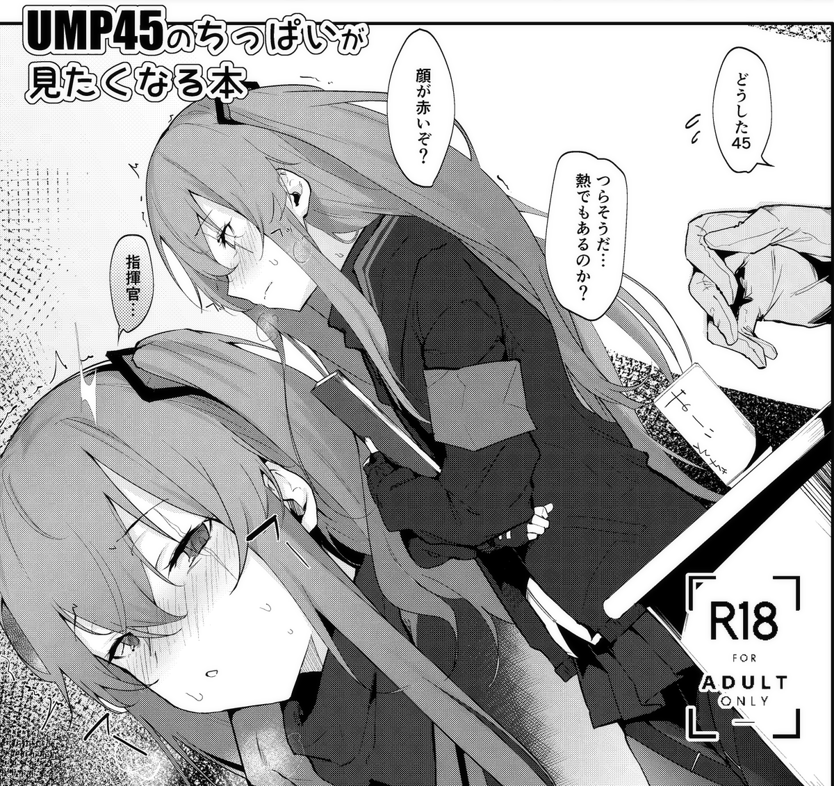 45姉すけべ短編
https://t.co/iKdZUcmjnp 