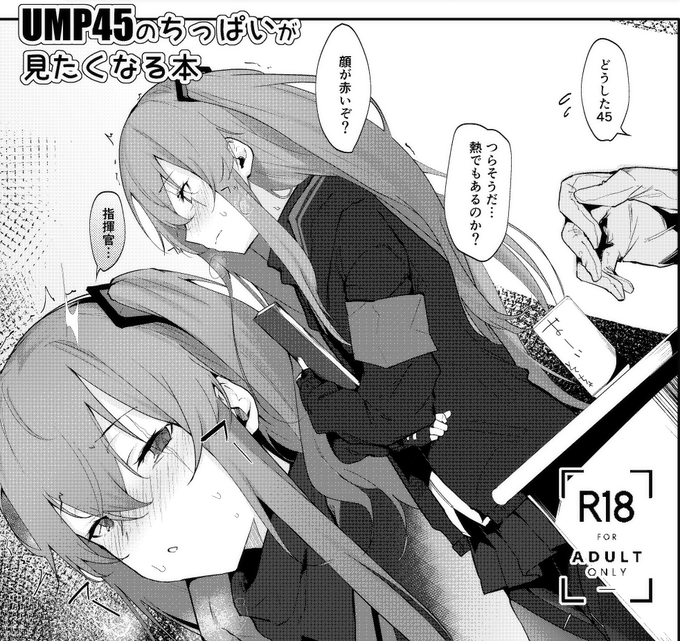 45姉すけべ短編
https://t.co/iKdZUcmjnp 