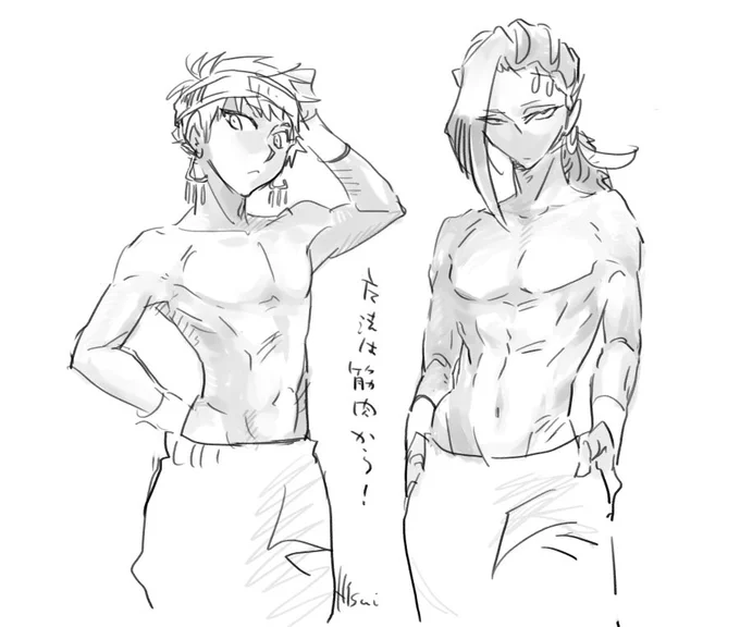 ※半裸注意

褐色肌に映える筋肉つけたい……かりむくんは締まったひょろりくらいでよさそう……従者は腕しっかりしてるからおなかも盛っちゃお……でも首はあんまり太くないほうがセクシーだな……(自分用メモ 