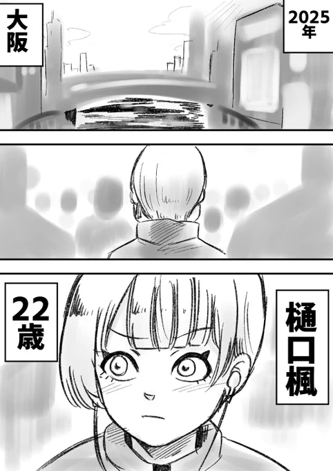 Anotherにじさんじbeginning 2/2 