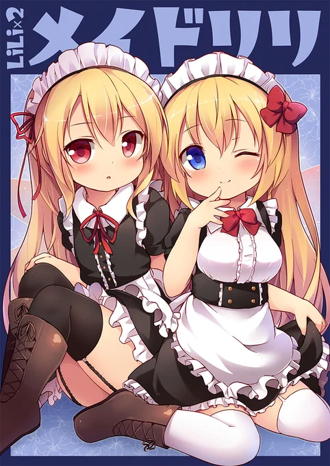 #エアコミケ

せっかくのコミケ期間なので、ちょうど1年前に頒布したメイドリリー本を公開します!(1/5) 