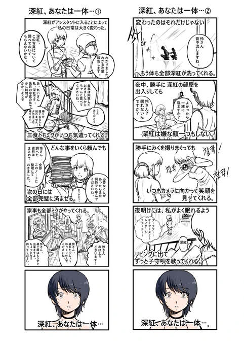 左→右 #零 