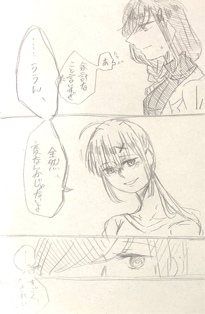 巴さん(医者)×健屋さん(看護師)の完全パロ rkgkまんが
この間描いた設定のやつ

#にじさんじ性癖コンビ #巴絵
#いらすこや 