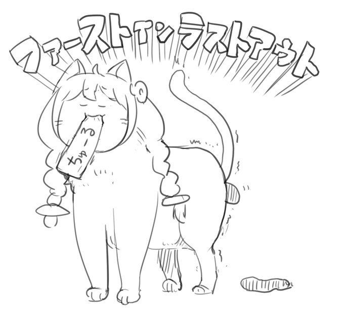 ラスト・イン・ファースト・アウト 