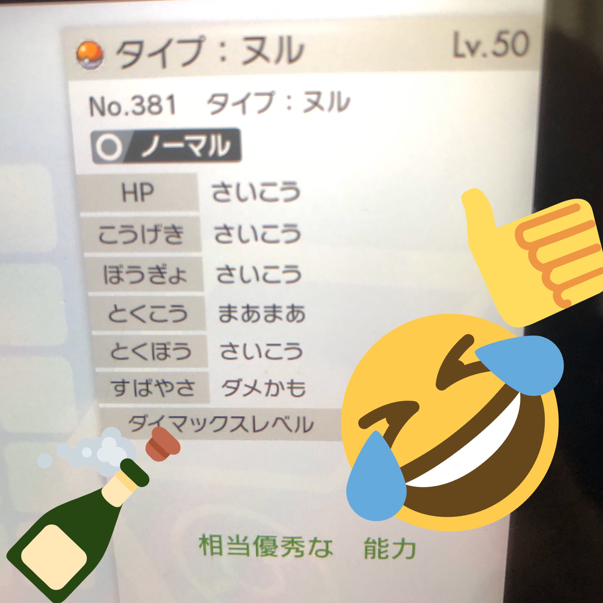 ｓ０タイプヌル Twitter Search Twitter