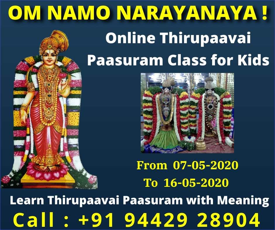 shanthagomathi's tweet photo. Om Namo Narayanaya!
Let your Children Learn Thirupaavai Paasuram and Meaning Online in Tamil.
Contact : +91 9442928904 for Fee and Batch Time.
#Online #SpiritualEducation
#Thirupavai #paasuram #aandal  #Vaishnavam #SriVaishnavam https://t.co/yYm10eElbq