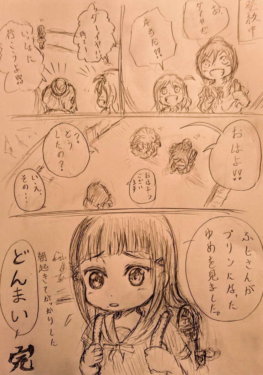 昔の。 