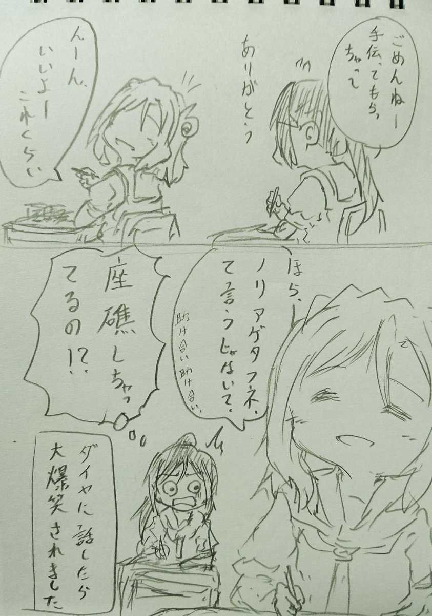 昔の。 