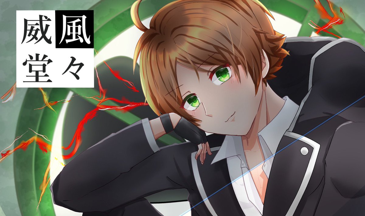めろんぱん革命のはに Uratasama Uratasama Kari うらたさんこんにちは 昨日は威風堂々が投稿されましたね 前回の時よりも大人の色気が出ていてめちゃくちゃかっこよかったです イラスト今日も描いたので良ければ見てください 今日の歌い