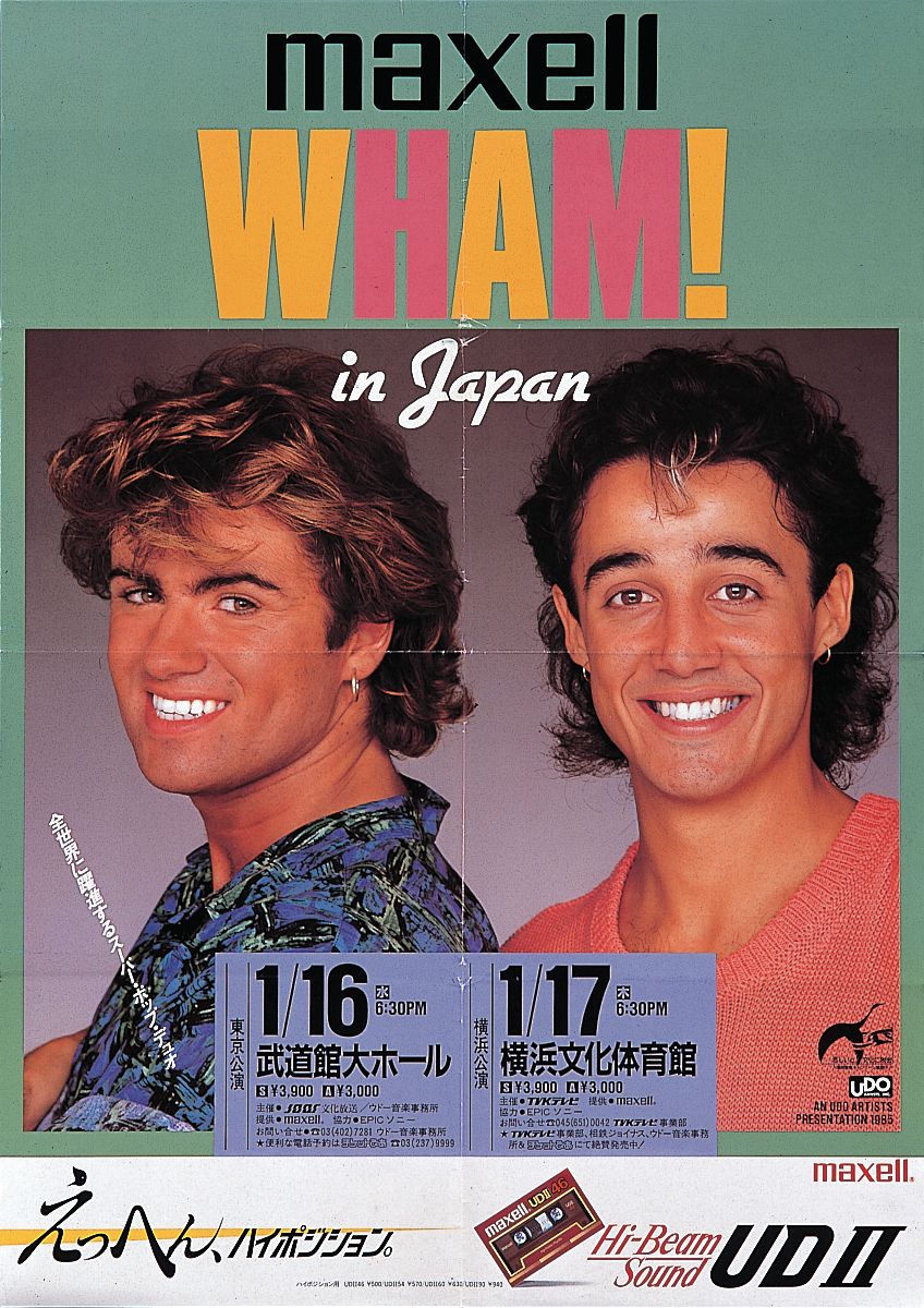Wham!（1985）】 「ワム！」として唯一の来日は'85年の1月🇯🇵 “Wake