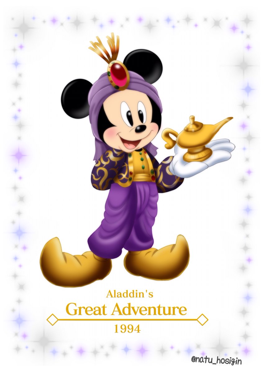 なつみ 10 3陸イン予定 Happy Memories Of Tokyo Disney Resort 1994年 アラジンの大冒険 このランプが 2人の人生を変えるのです Natsumi ディズニー30周年イラスト