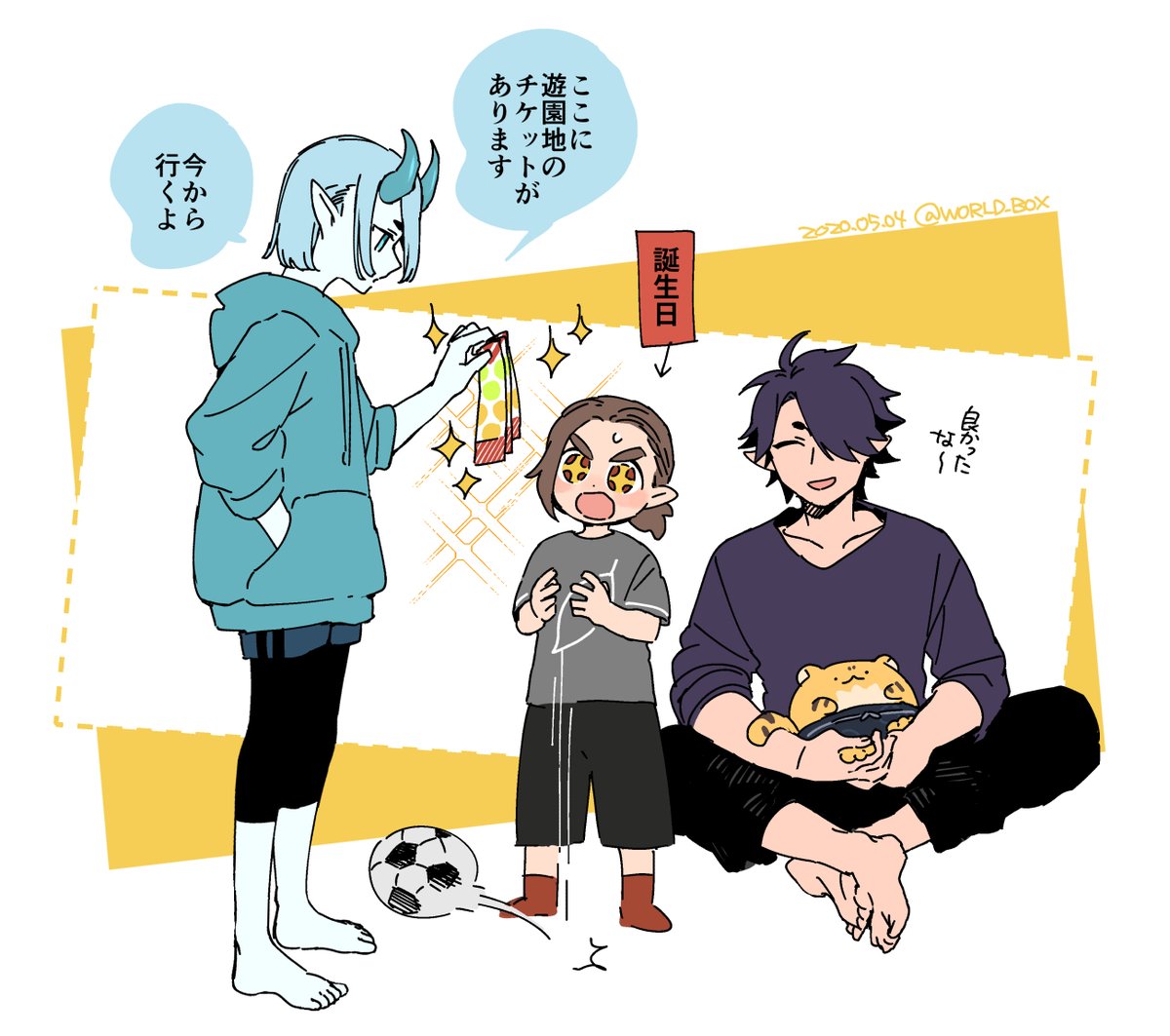 誕生日を祝われる洛竹くん(現パロ) 