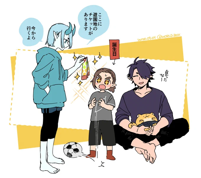 誕生日を祝われる洛竹くん(現パロ) 