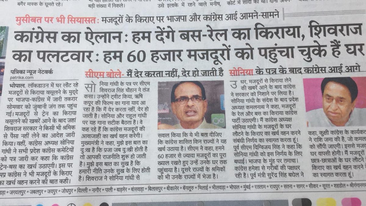 Vivek Tankha tweet media