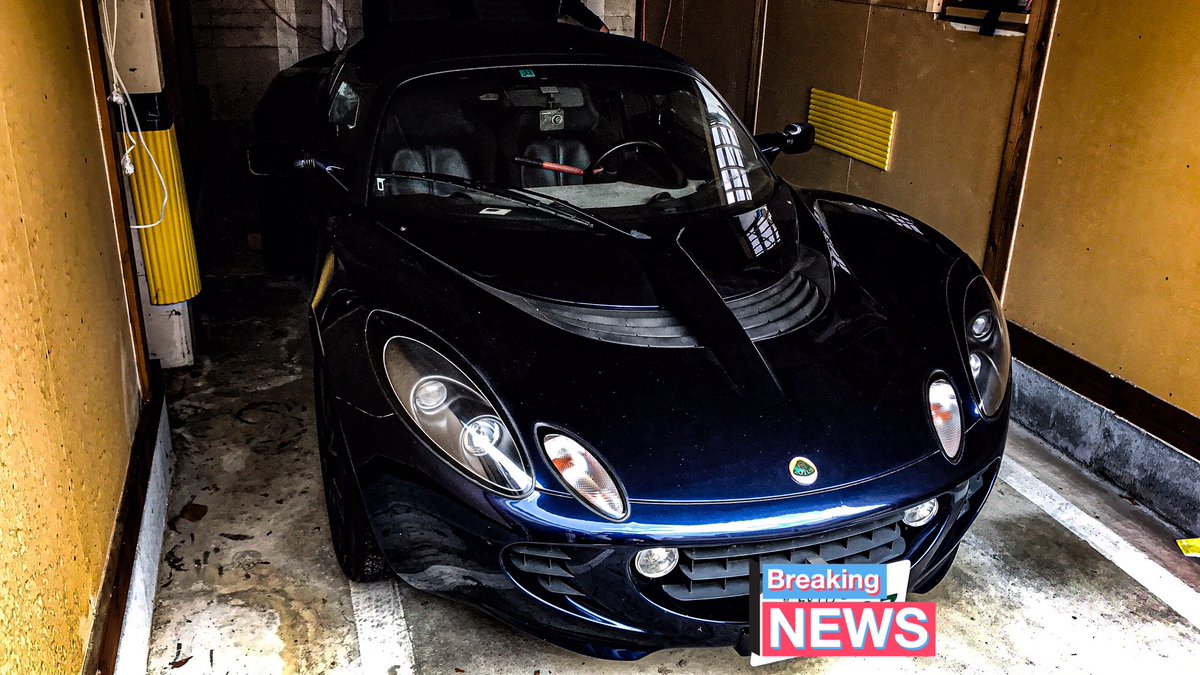 ロータスエリーゼ