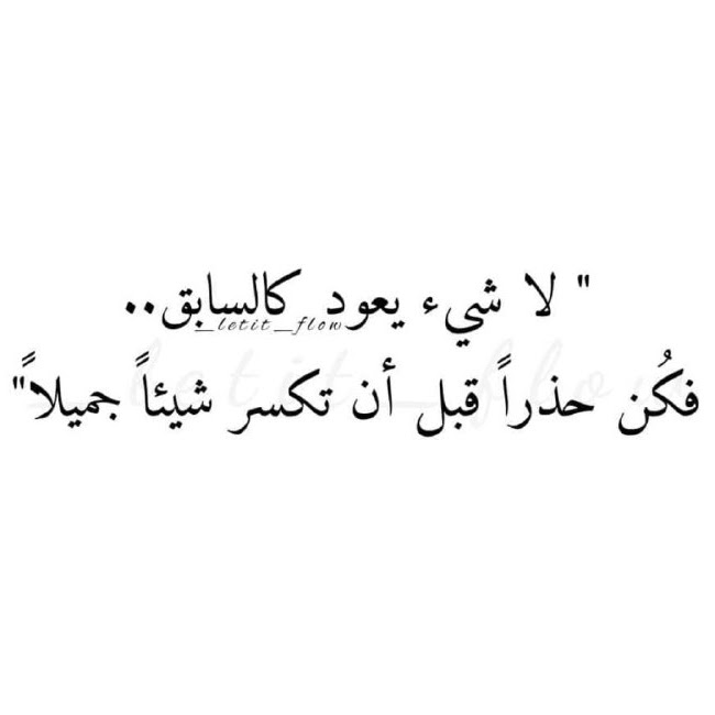 hwraa566's tweet photo. والله شسوي مثلا وين اللعب بس بالبيت لازم اكسر فد شي واحد باليوم مو هوواي⚽️😁

''مايكعد راحة ميسي البداخلي'' https://t.co/VNu4vmv7ZS